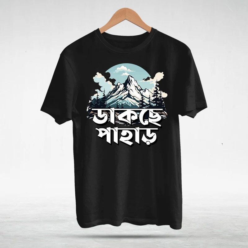 Cotton customised T-Shirt Printed Unisex T-Shirt